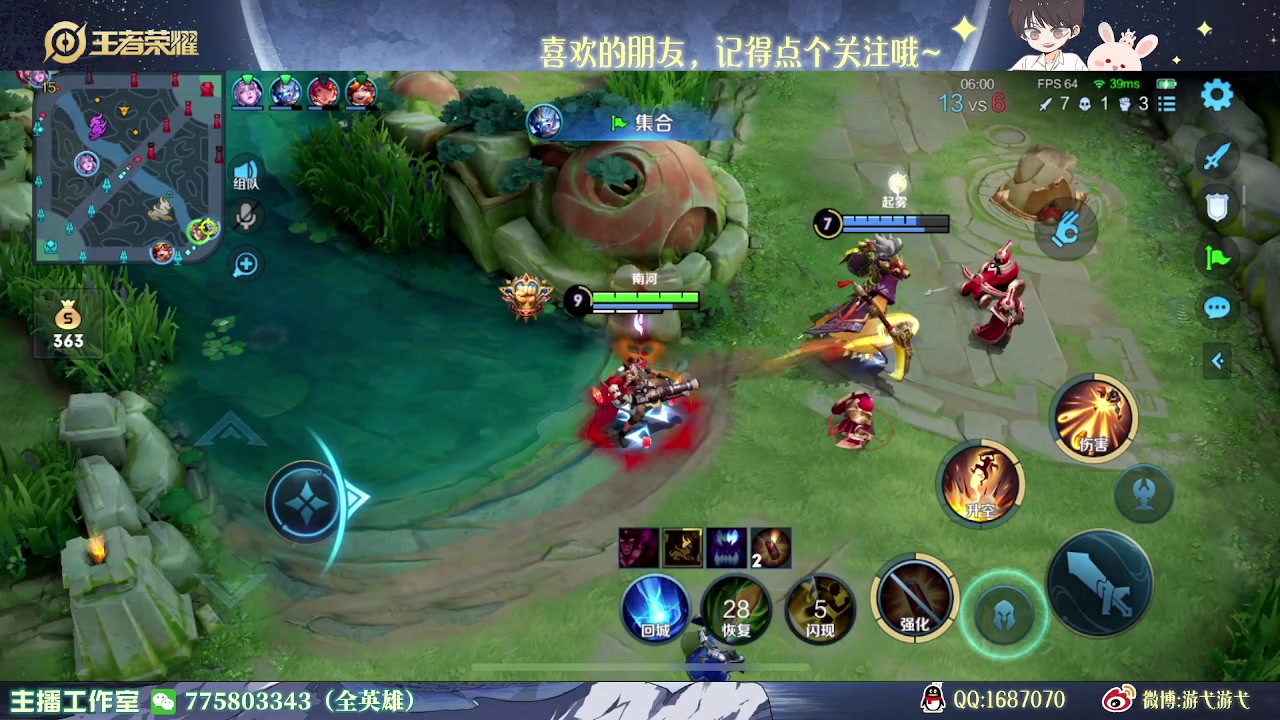 【2023-04-06 00点场】游弋：传奇局 120星单排