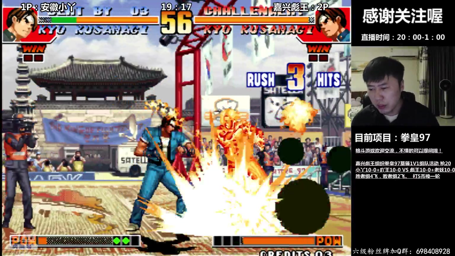 【2023-04-06 19点场】武汉吖王：吖王：憧憬传媒独家冠名！！
