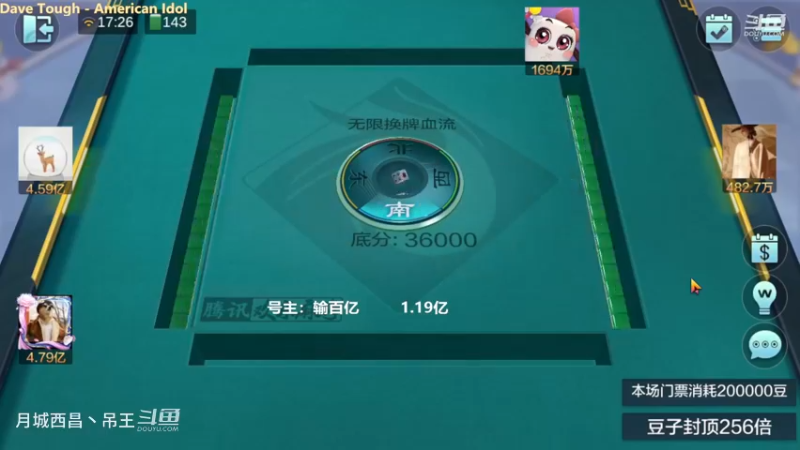 无限换牌，正1.16亿，半小时血赚5亿换号