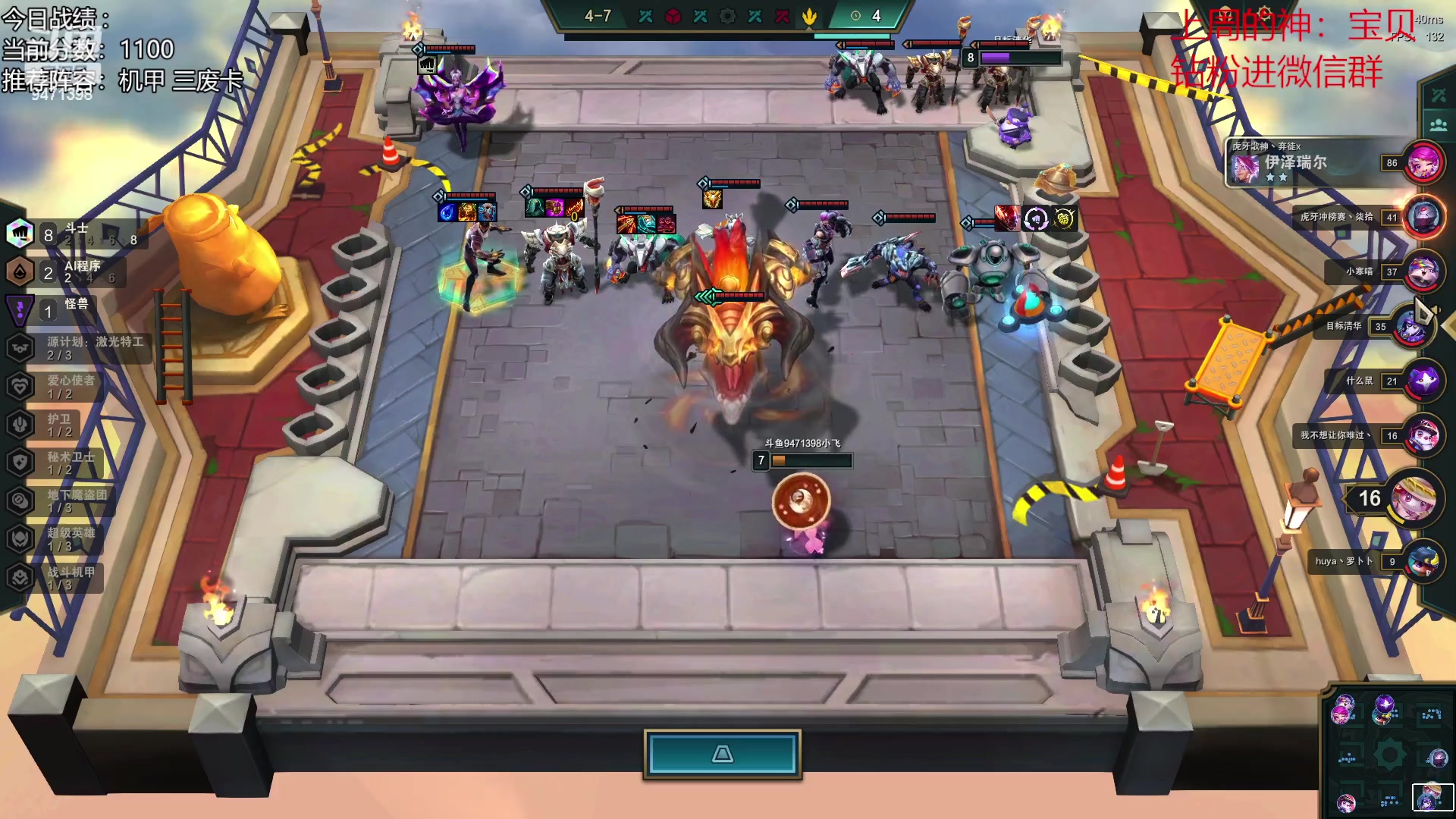 【2023-04-06 10点场】NB丶小飞：小飞：1100分前十冲第一！！