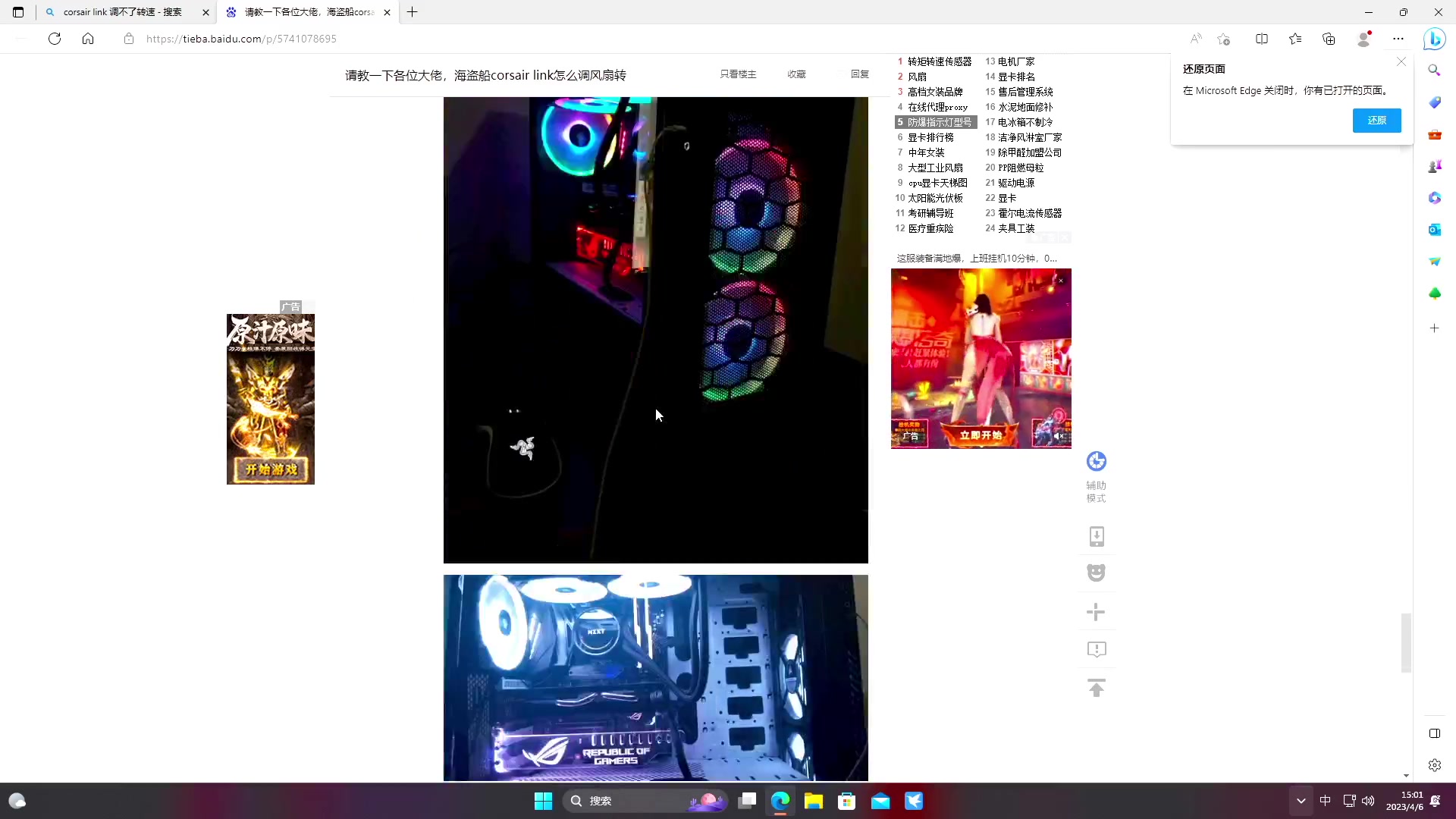 【2023-04-06 14点场】解说TH：TH:破产，今天挣个小钱行不行？