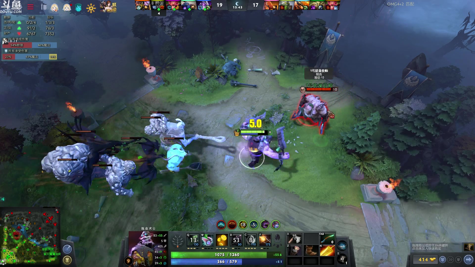 【2023-04-02 00点场】wenshen589：哪有这么容易倒下！