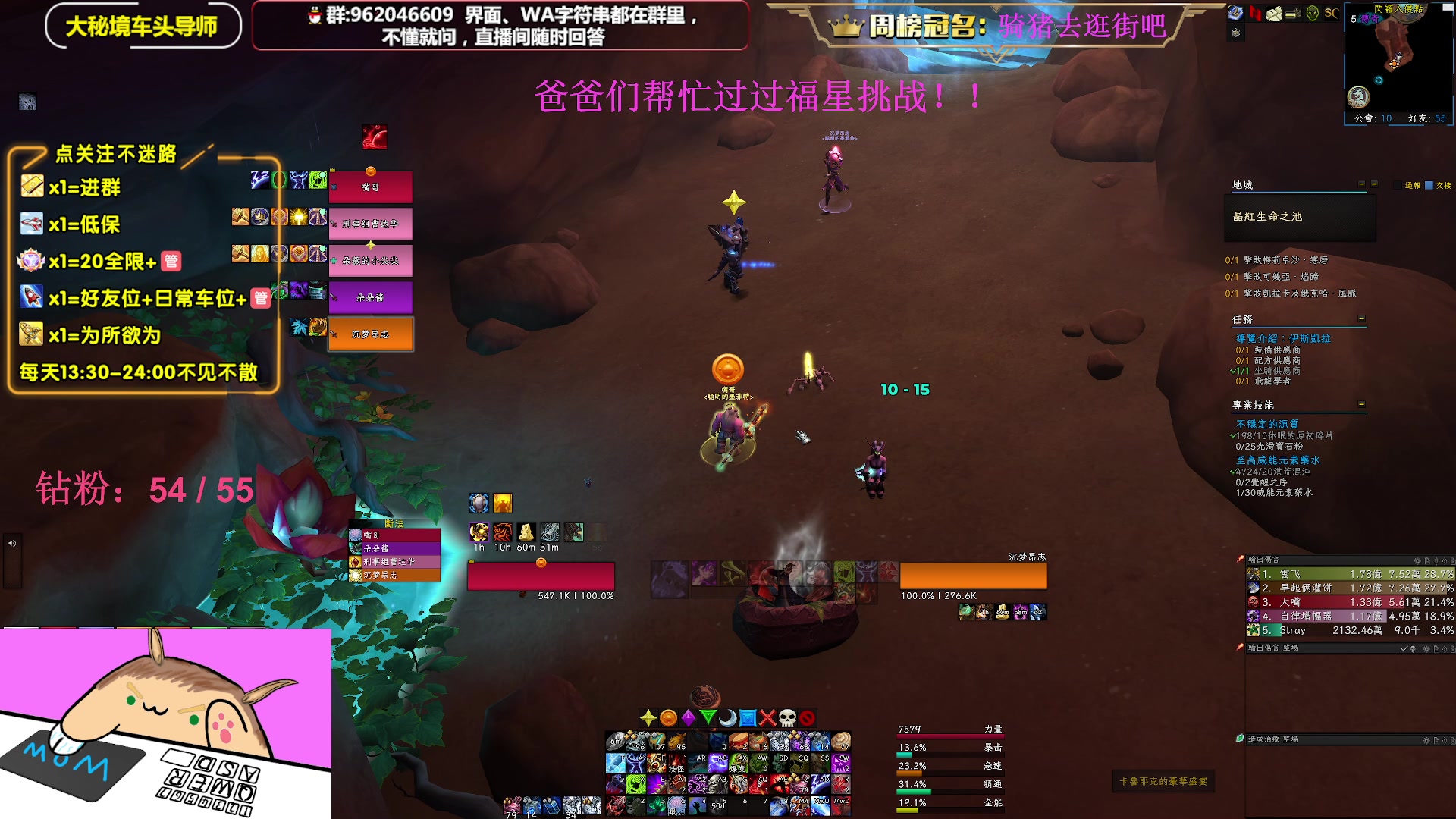 【2023-04-05 19点场】大嘴geigei：大嘴：亚服世界之树，大秘境车头导师！