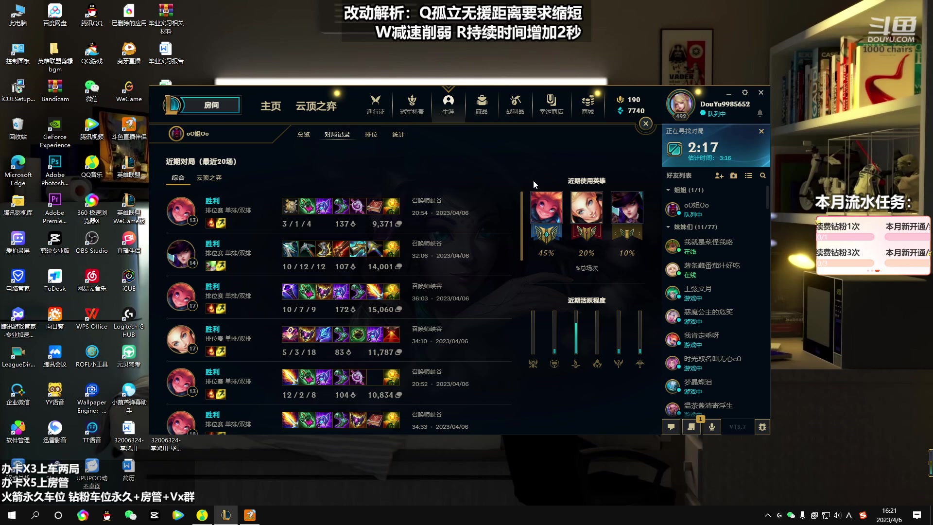 【2023-04-06 15点场】小柯柯大魔王：小柯柯：野区开膛手