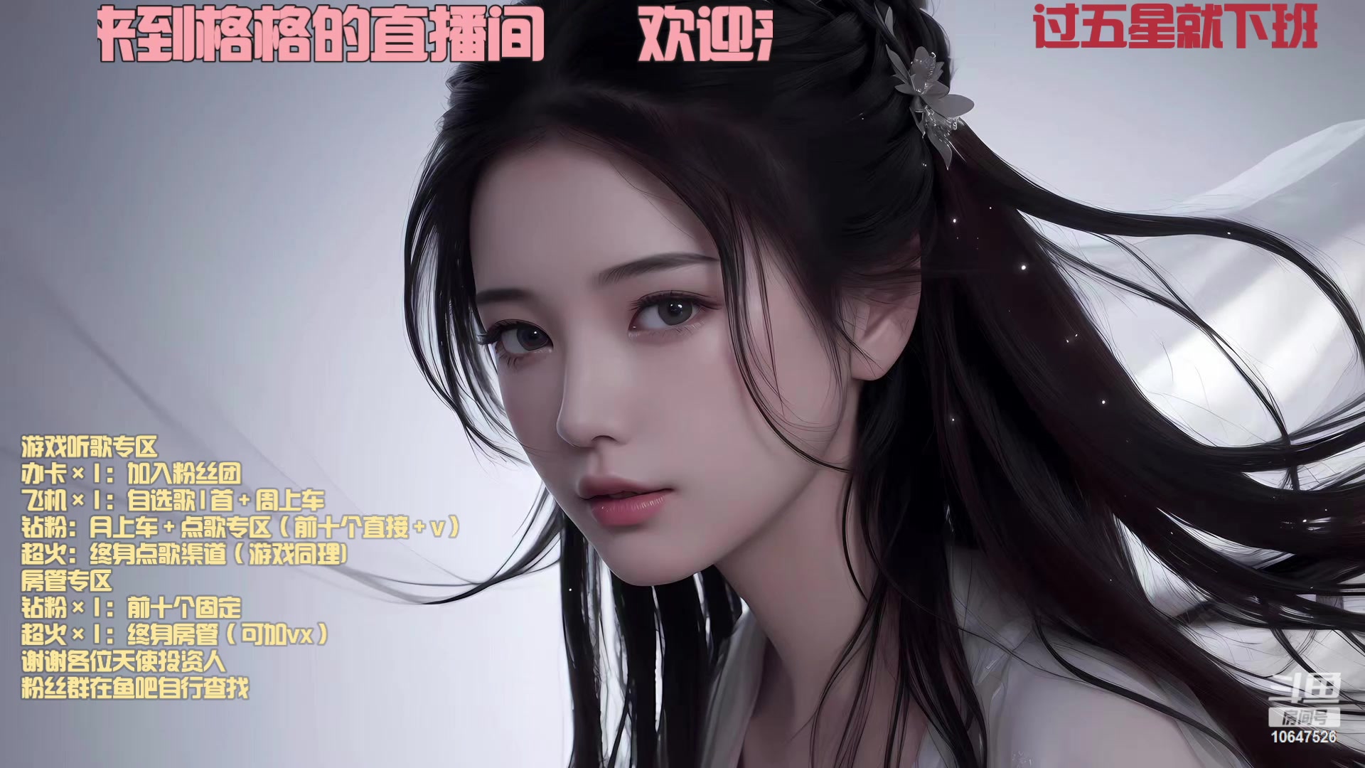 【2023-4-5 19点场】嬛珠格格Julie:【小奶团】每天都是快乐的格格