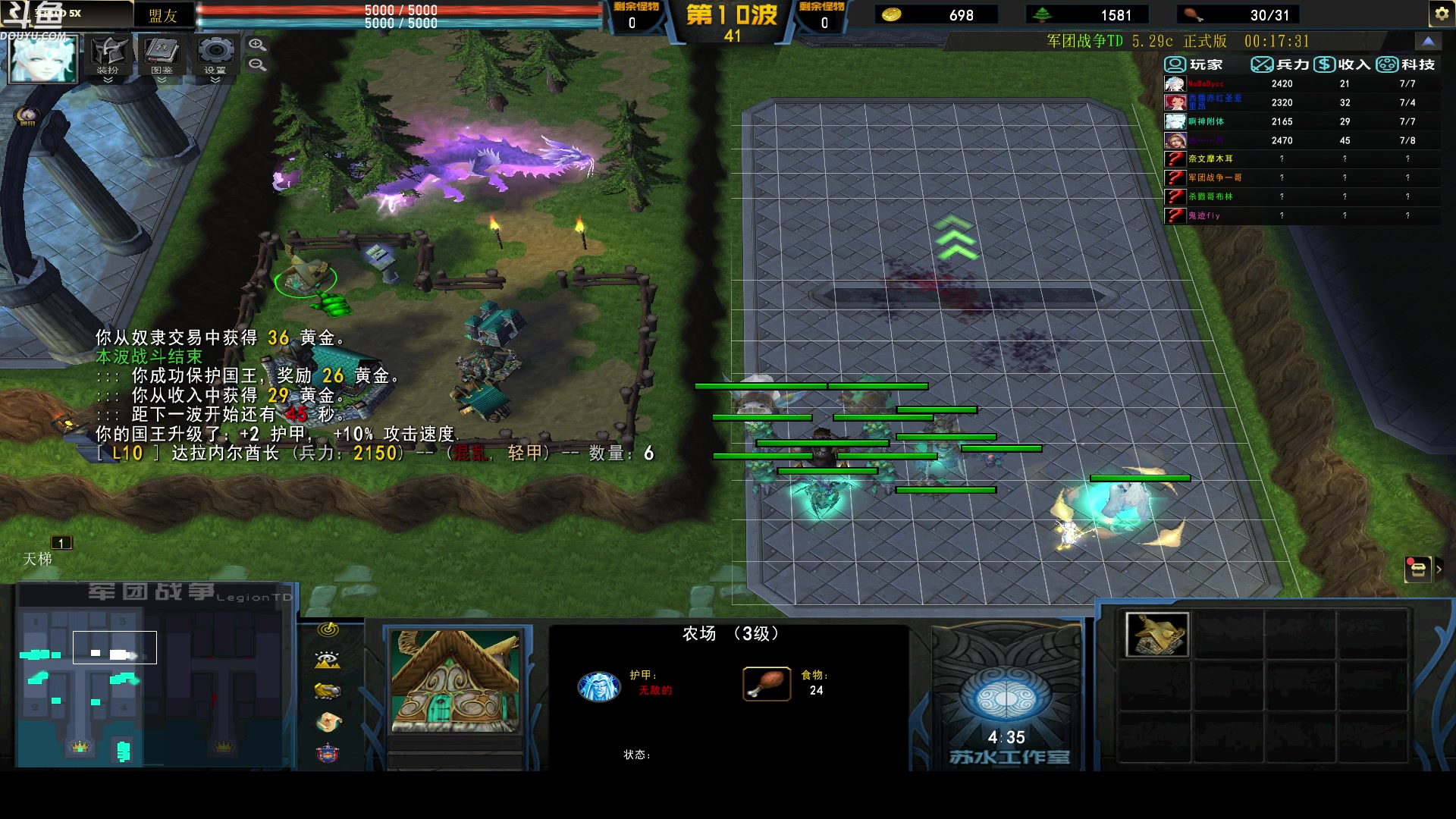 【2023-03-31 19点场】wenshen589：哪有这么容易倒下！