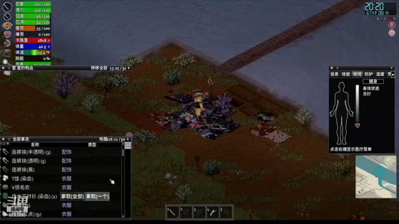 【僵尸毁灭工程】steam靖哥哥的精彩时刻 20230405 22点场
