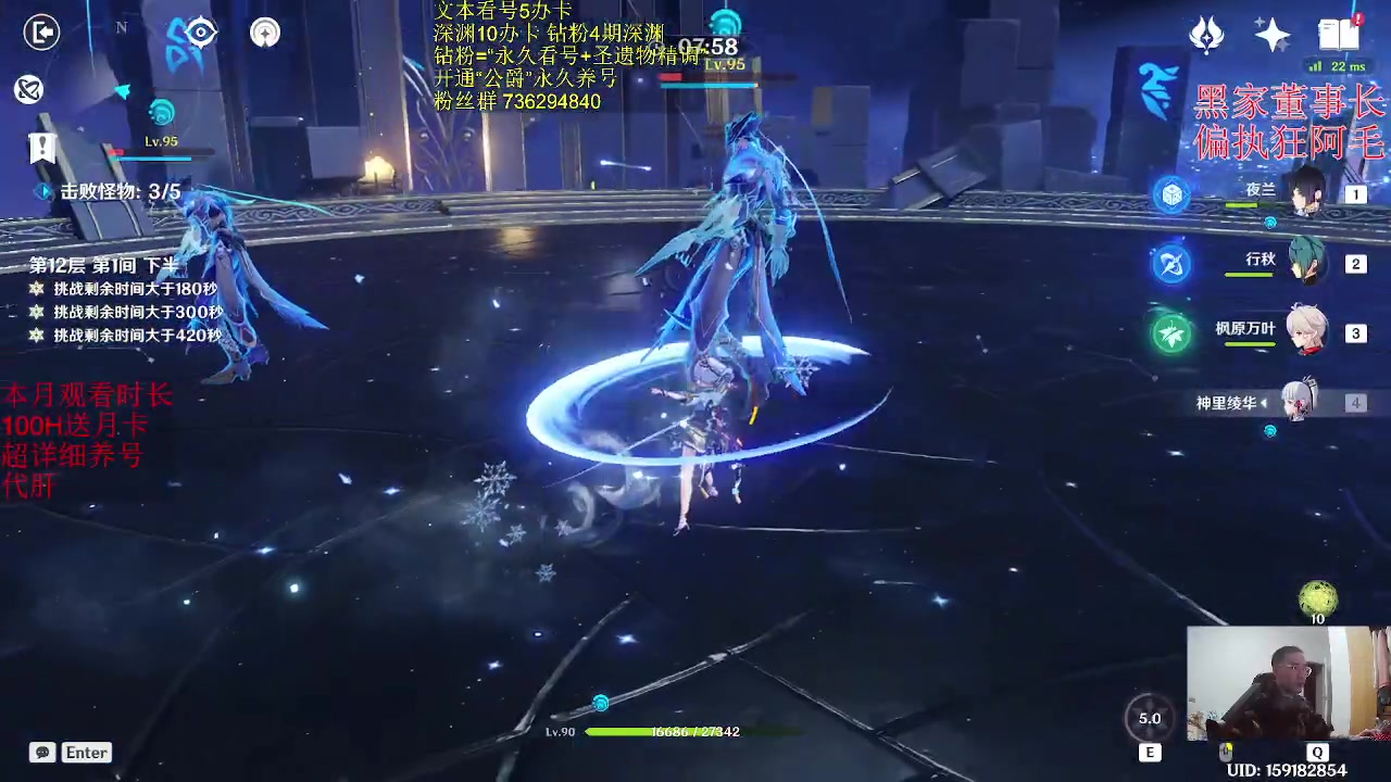 【2023-04-05 21点场】刻晴天下第一优雅：12层1卡补星 么么哒！