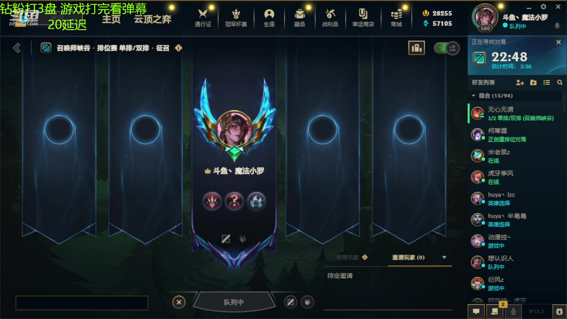 【2023-04-06 17点场】魔法部长小罗：魔法部长:峡谷1100冲1500