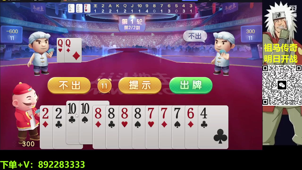 【2023-04-06 20点场】9293丶欧皇鸦：乌鸦：我来了，开始修炼！