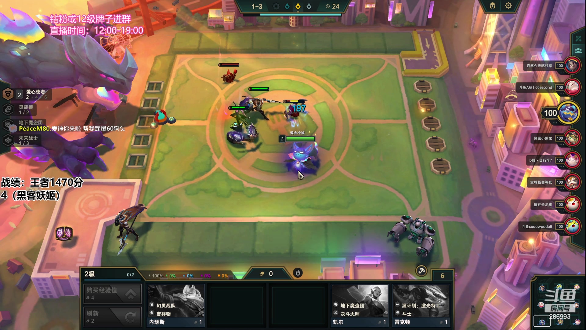 【2023-04-05 21点场】卑微小泽丶：小泽：1450冲第一