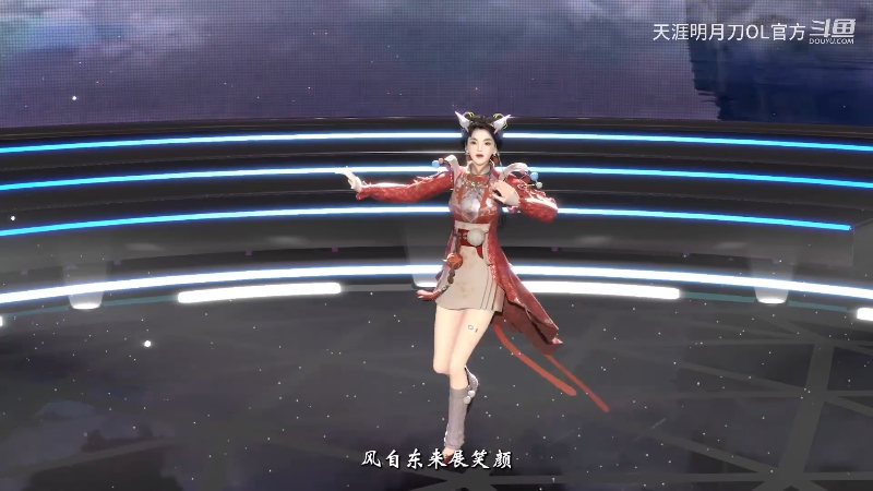 【天涯明月刀】天涯明月刀OL官方的精彩时刻 20230406 02点场