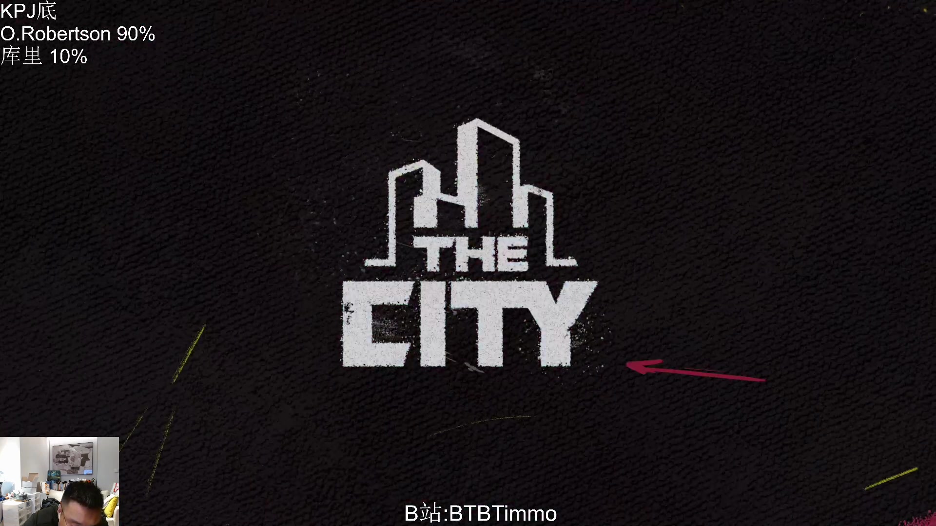 【2023-03-29 01点场】BTBTimmo：【Timmo】PHI联赛开冲！