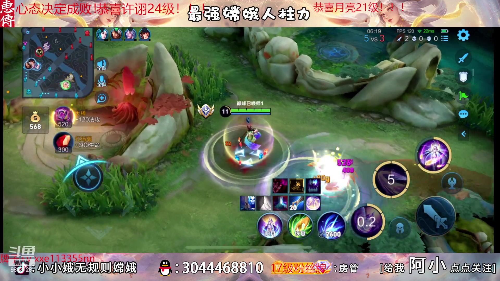 【2023-04-06 18点场】小小娥1：十分钟不能掉点！！！！！