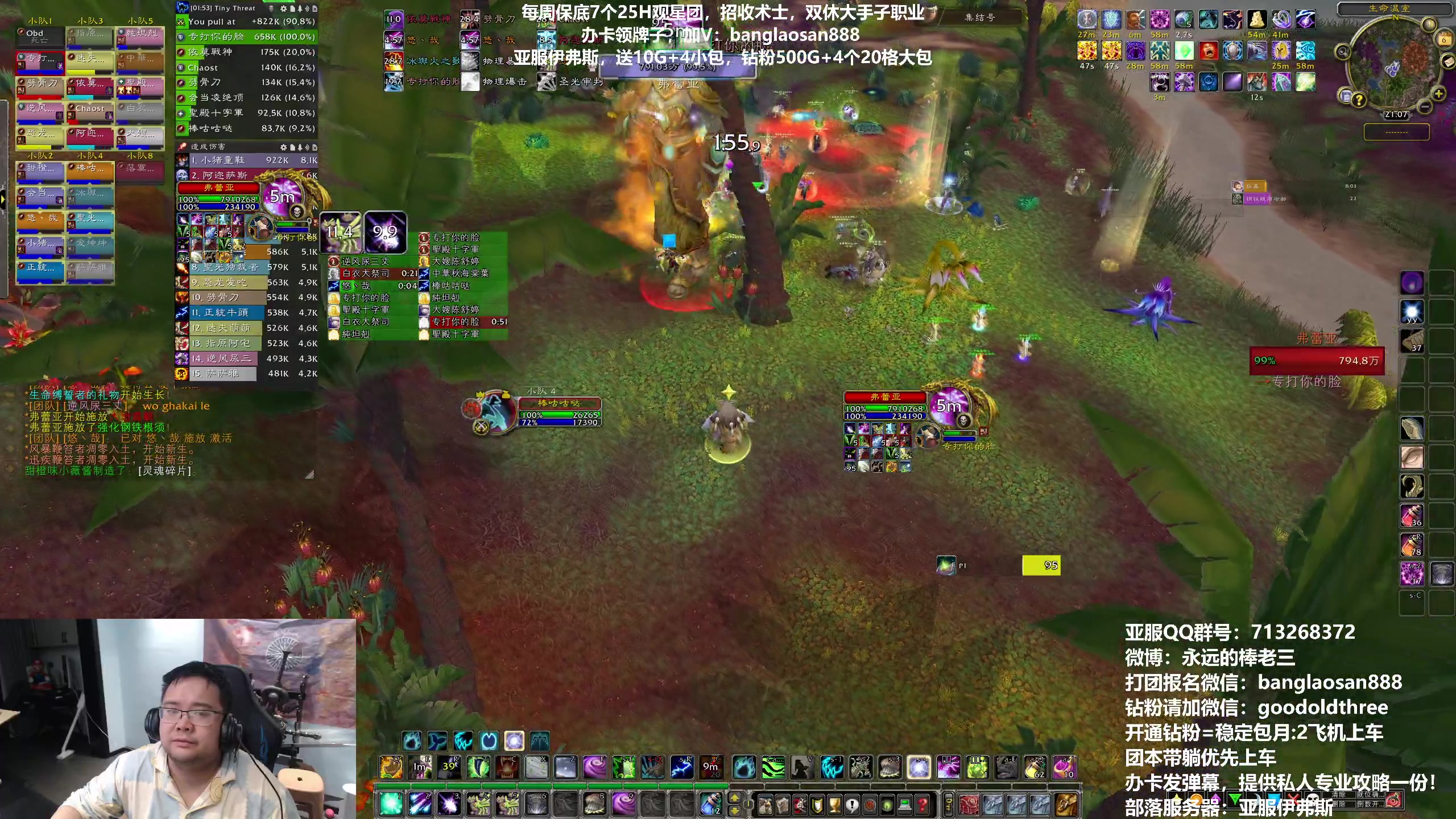 【2023-04-06 20点场】棒老三：今日奥尔加隆不进发射场！