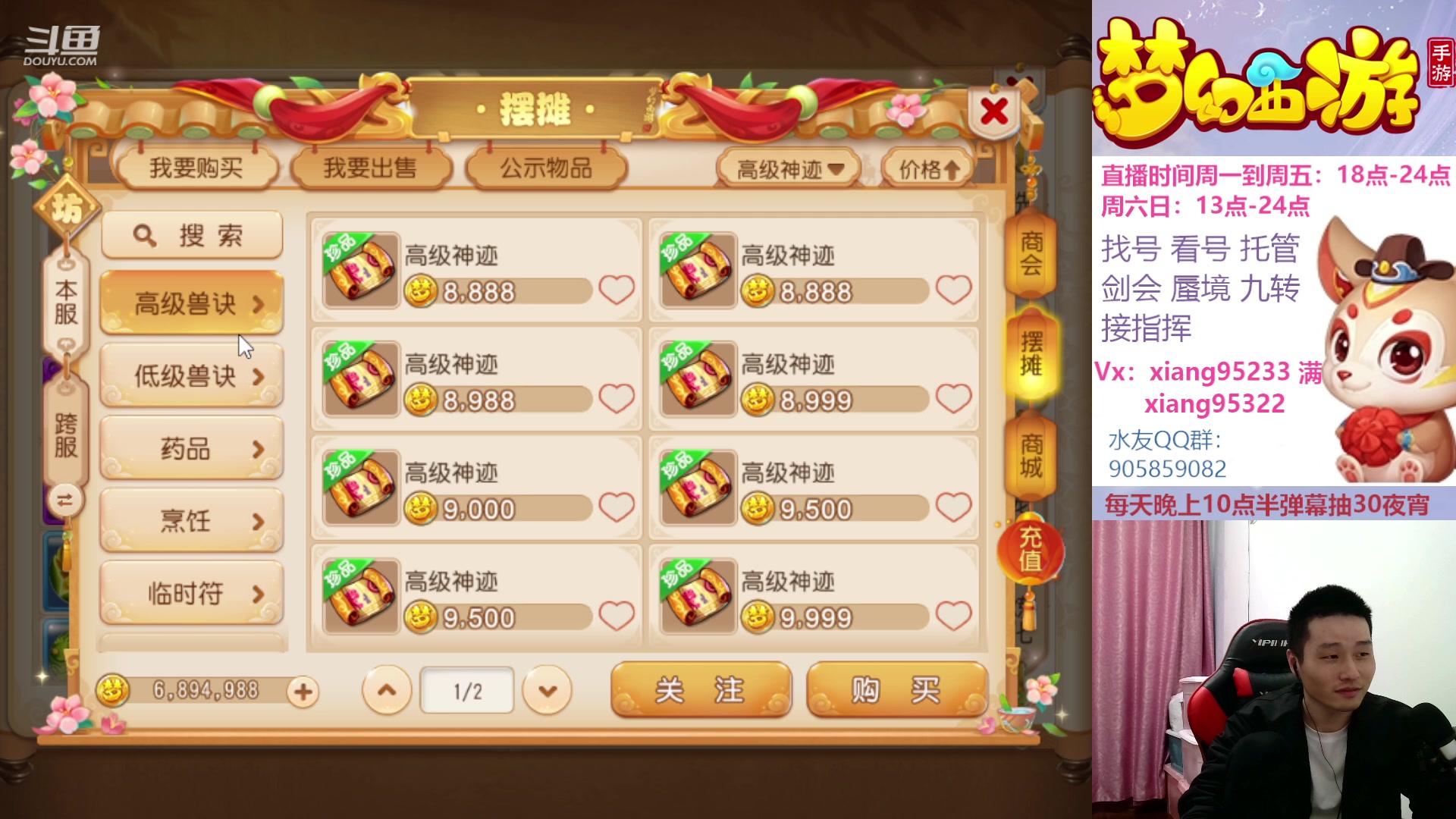 【2023-04-06 20点场】项95：永不摆烂的项前冲