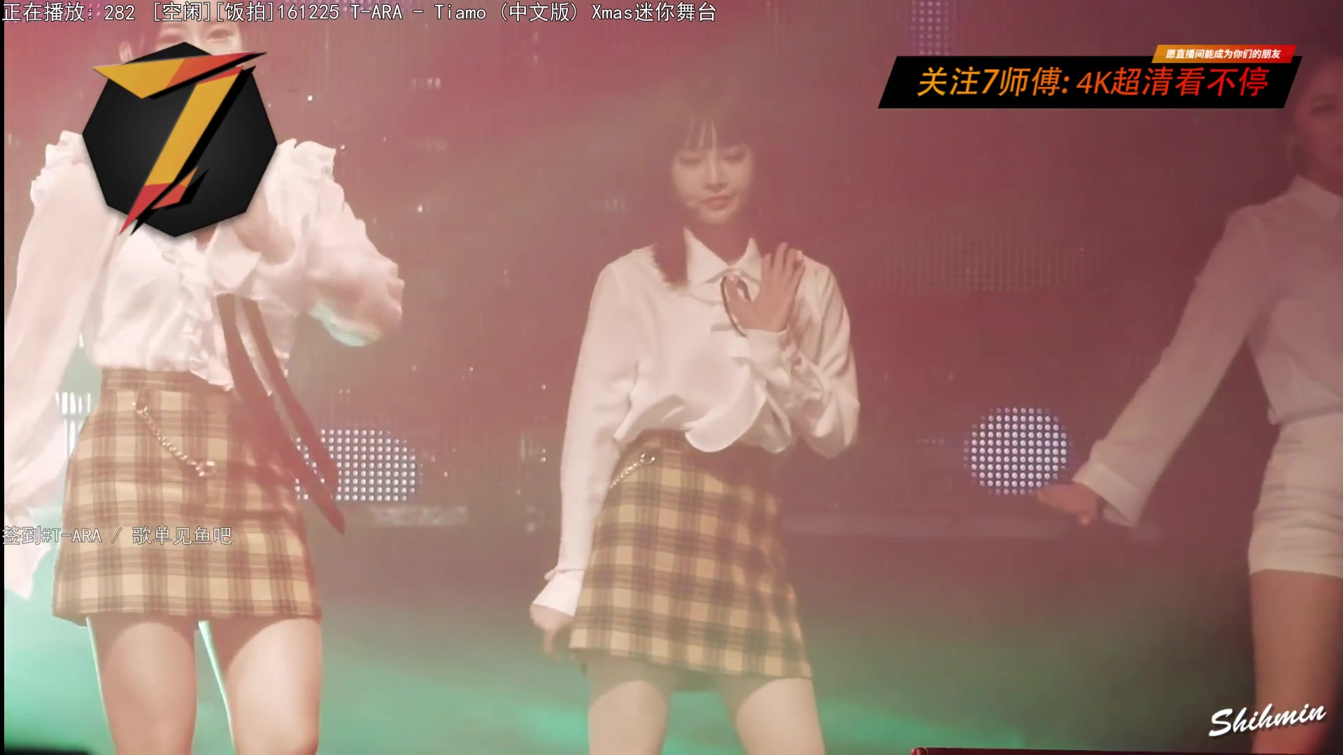 【2023-04-06 09点场】7师傅：清晨醒脑！T-ARA根本停不下来！