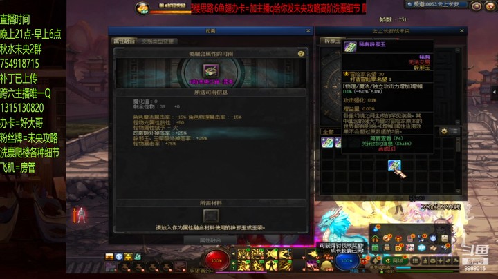 这波组队有点多