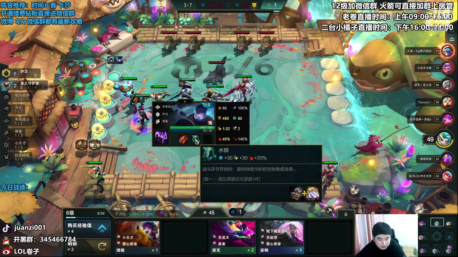 【2023-04-06 09点场】卷子丶：新版本更新，我只想要一个慎强化！