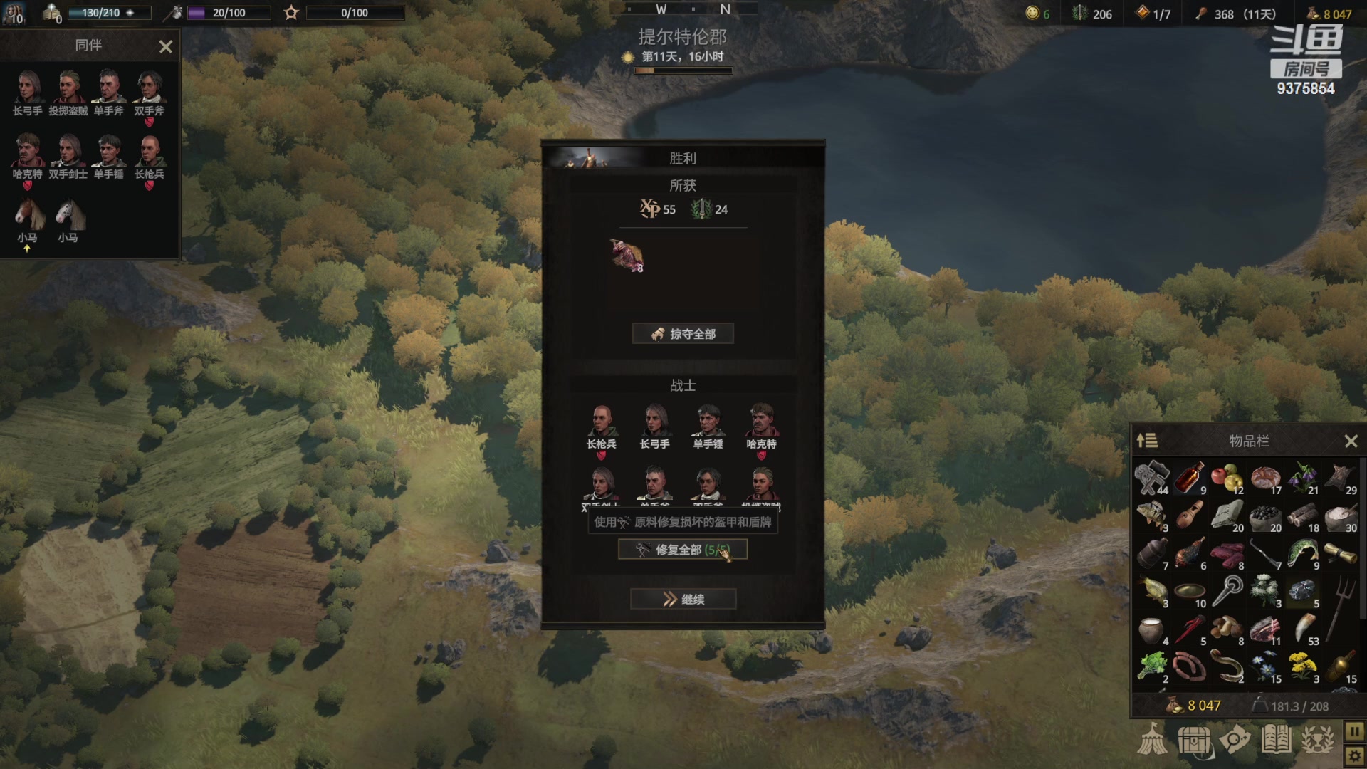 【2023-04-04 19点场】暴走兔兔兔i：战争传说（偏小众）