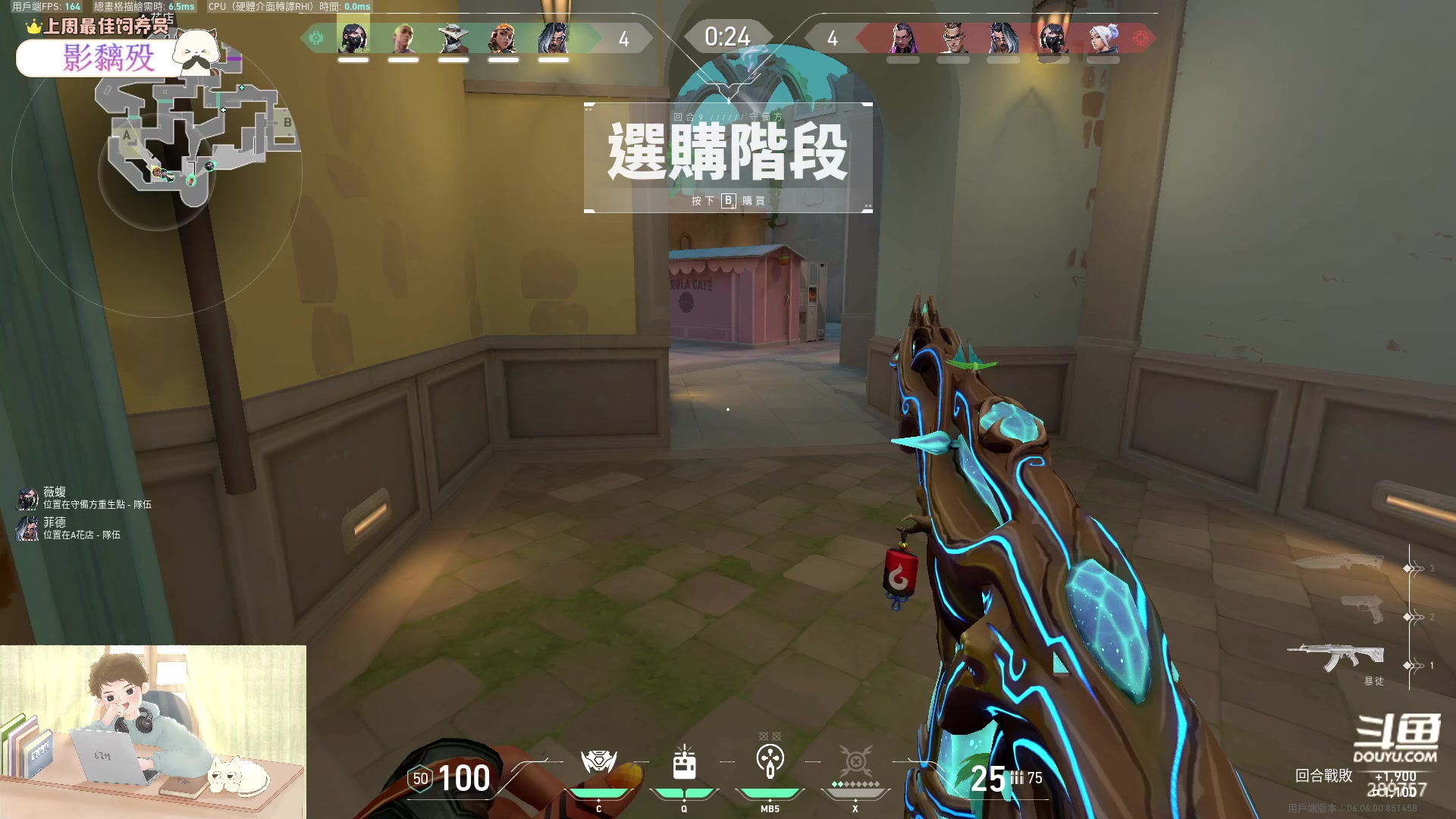 【2023-04-05 19点场】刘俊豪adc：【非常互娱】成长日记