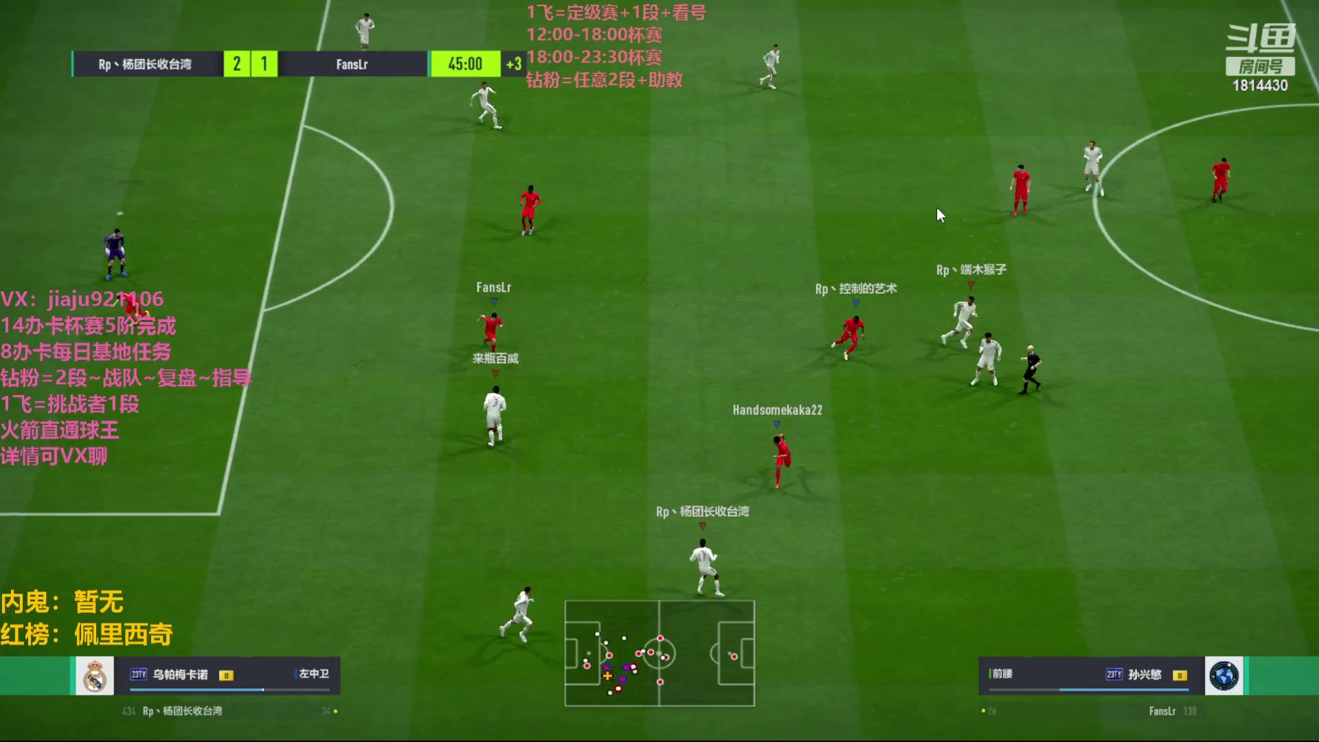 【2023-04-05 20点场】JiaJu就是我啊：每日基地任务记得完成~