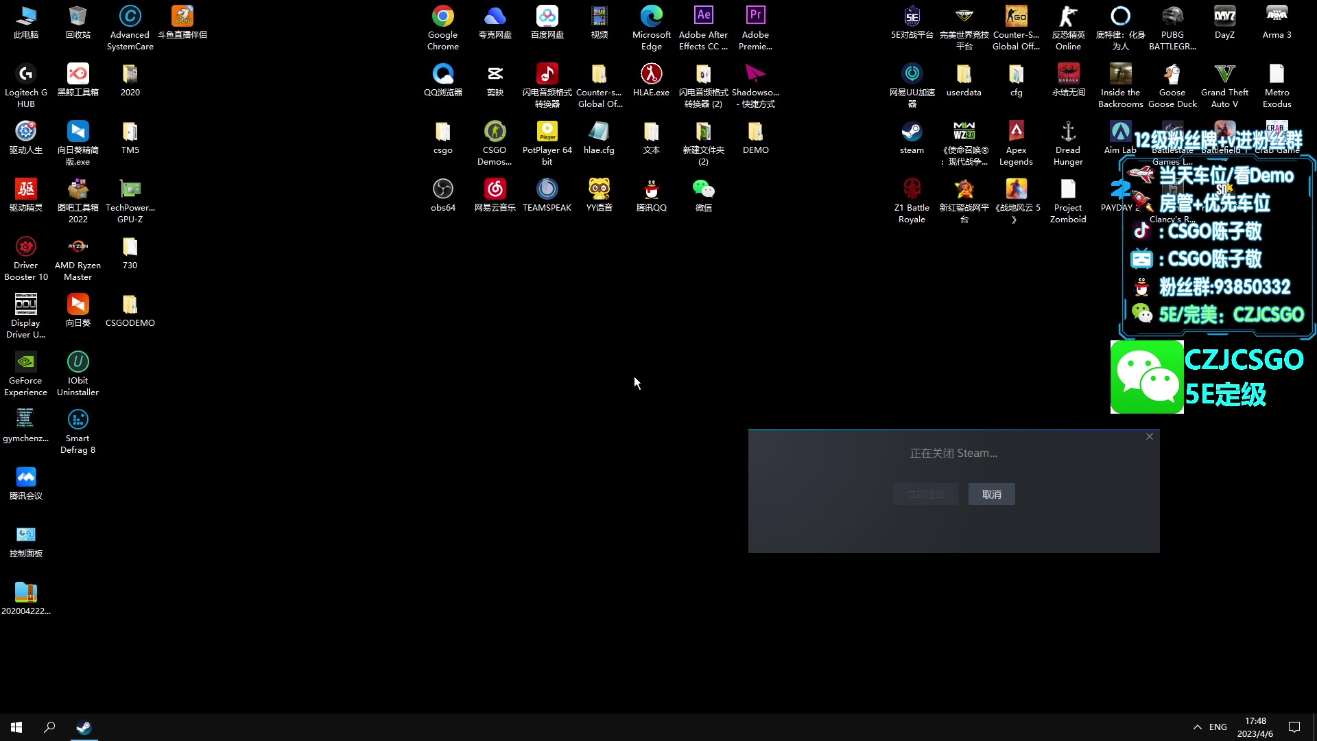 【2023-04-06 17点场】陈子敬丶：【陈子敬】打打5E新赛季定级
