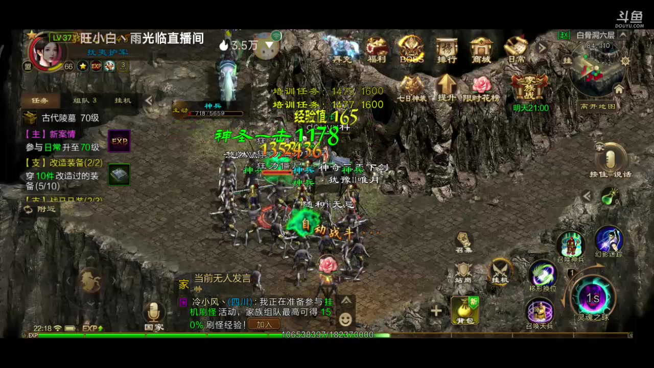 【2023-04-05 22点场】DY科神大大：原始征途公测冲冲冲