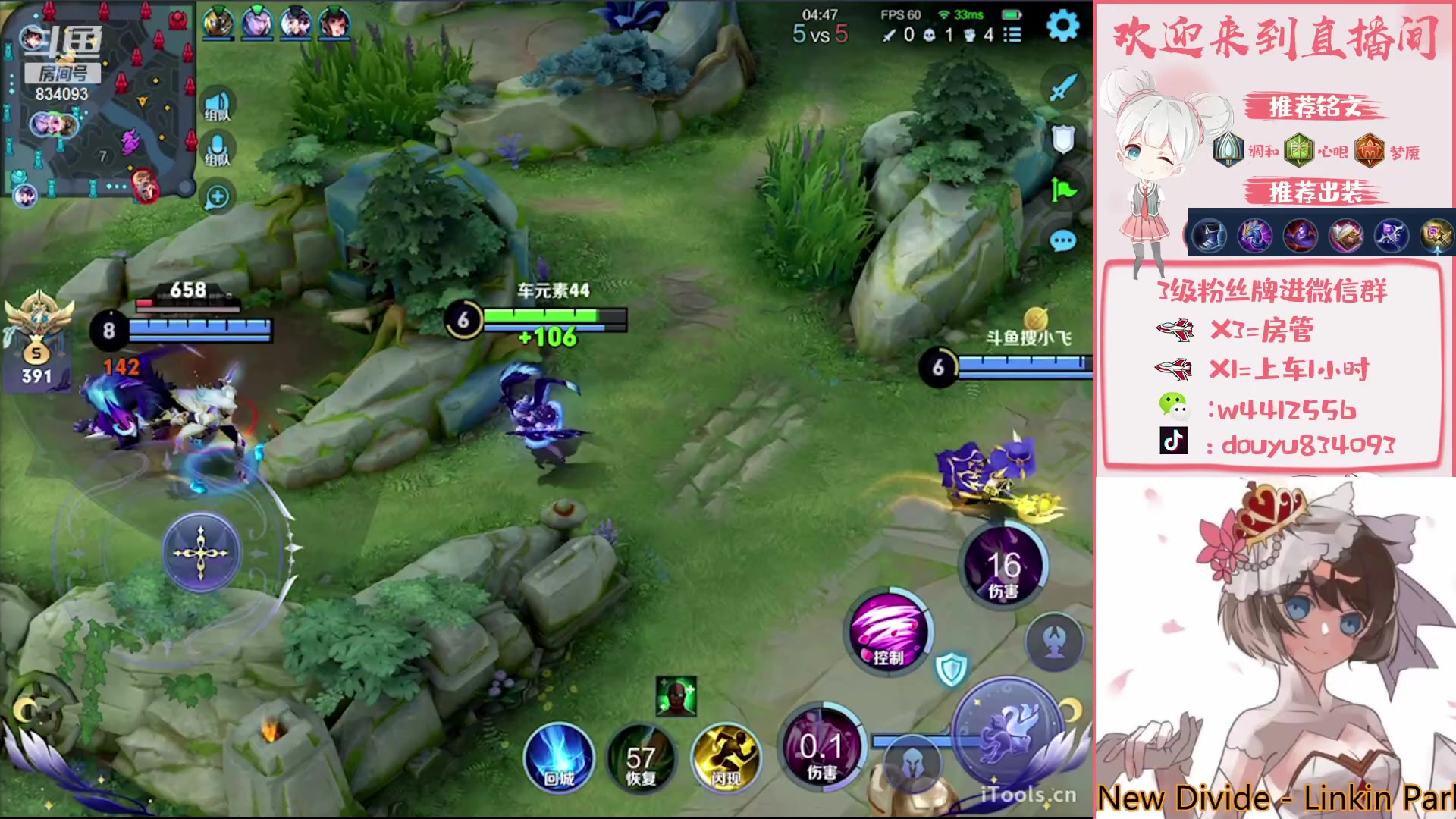 【2023-04-06 19点场】小飞Avery：国服小乔：83-100