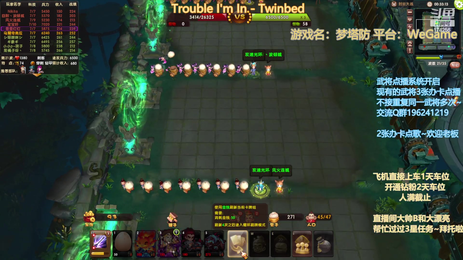 【2023-04-06 06点场】皮小乌：乌：出现吧~皮卡乌！