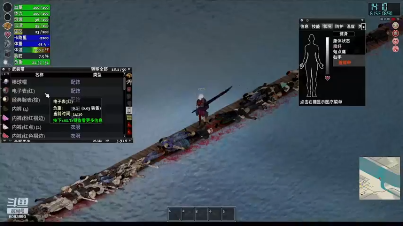 【僵尸毁灭工程】steam靖哥哥的精彩时刻 20230405 18点场