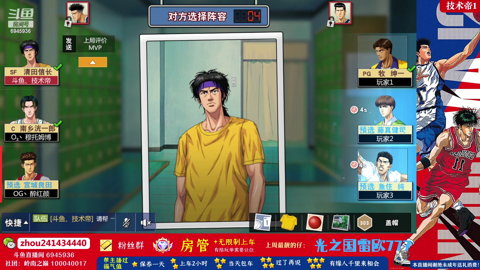 【2023-04-03 21点场】技术帝1：赛季又快结束了！技术帝！