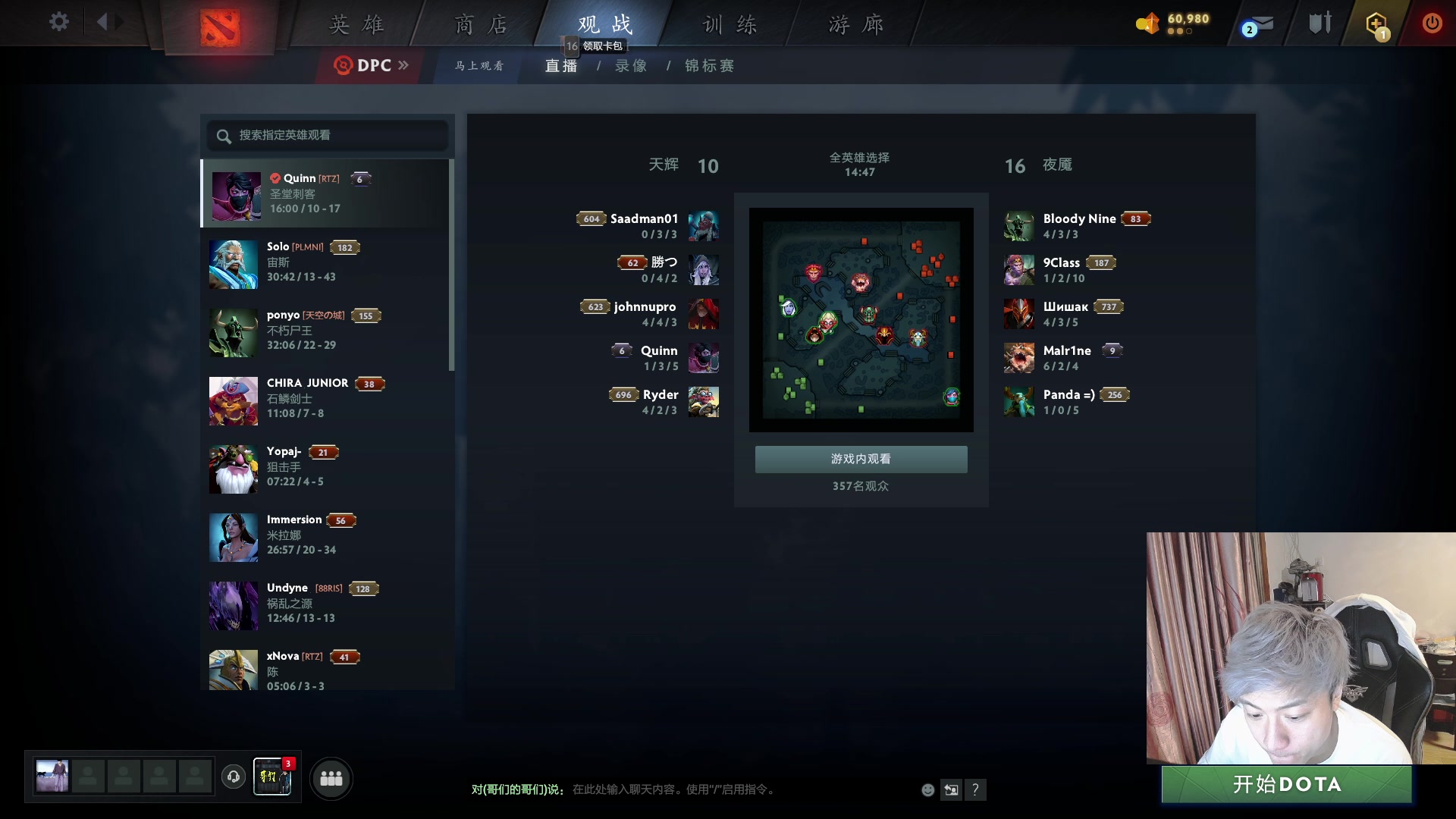 【2023-04-06 18点场】刘嘉俊Sylar1：拿出你的百分之百！