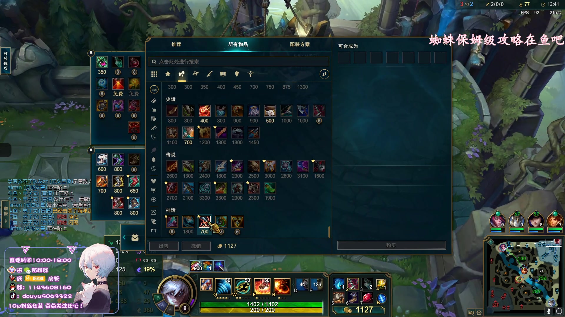 【2023-04-05 18点场】林子文i：峡谷之巅王者局！！！