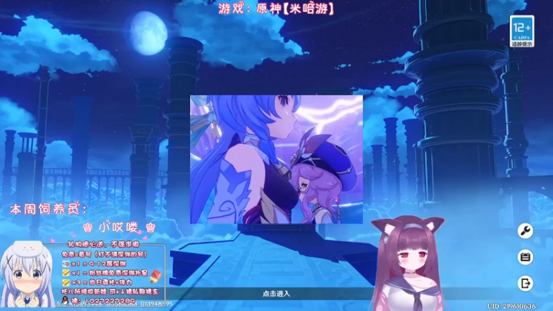 【2023-04-05 21点场】Corgi酱紫：粉丝牌子深渊免费补星3颗呦