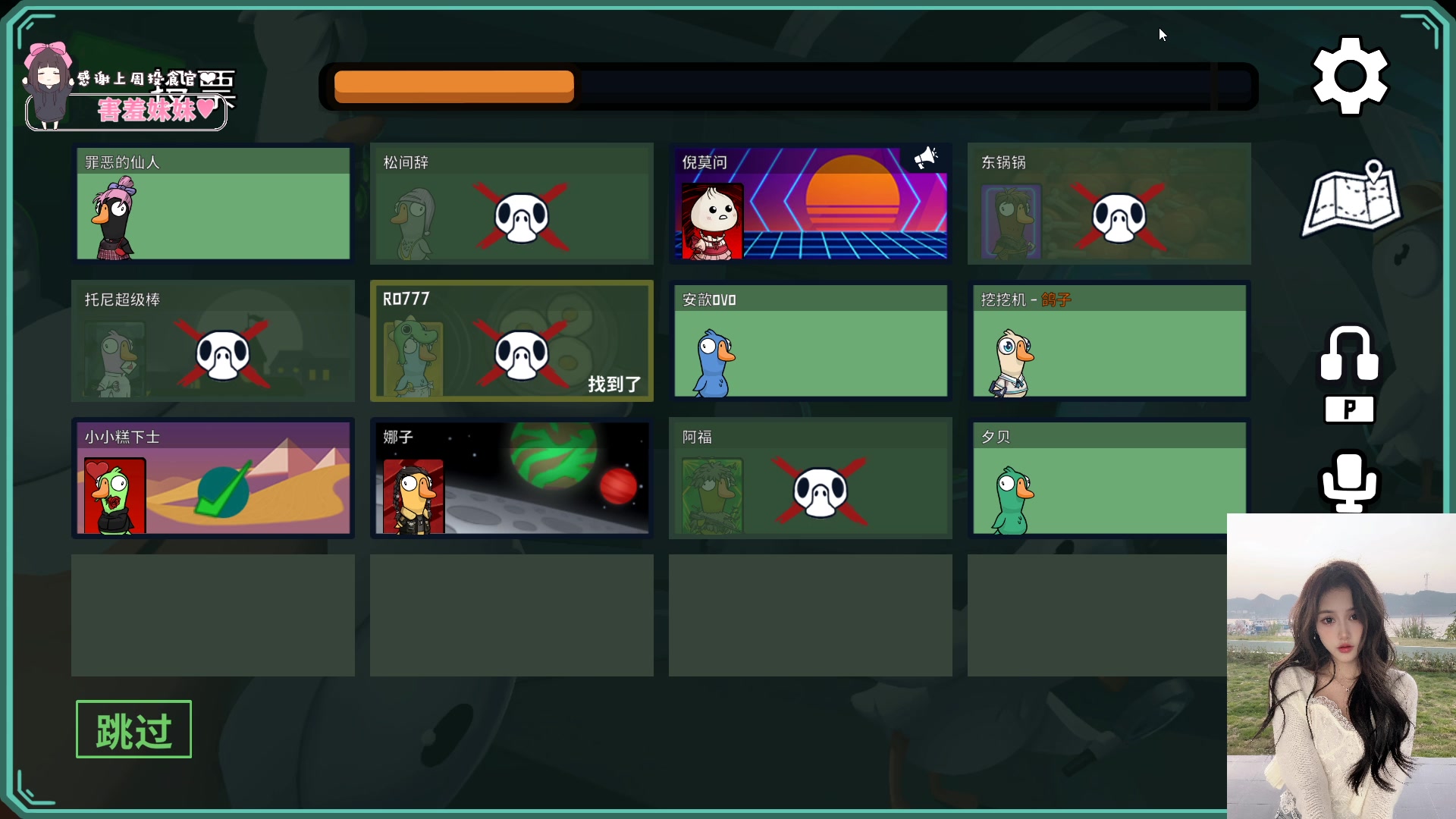 【2023-04-05 23点场】OrangebabyOAO：话很少那女的