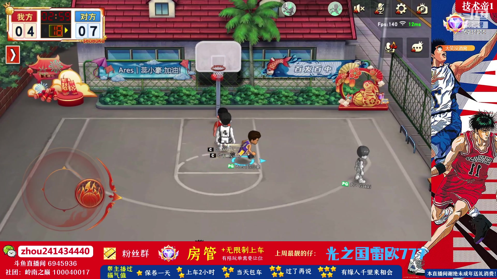 【2023-04-06 17点场】技术帝1：赛季又快结束了！技术帝！