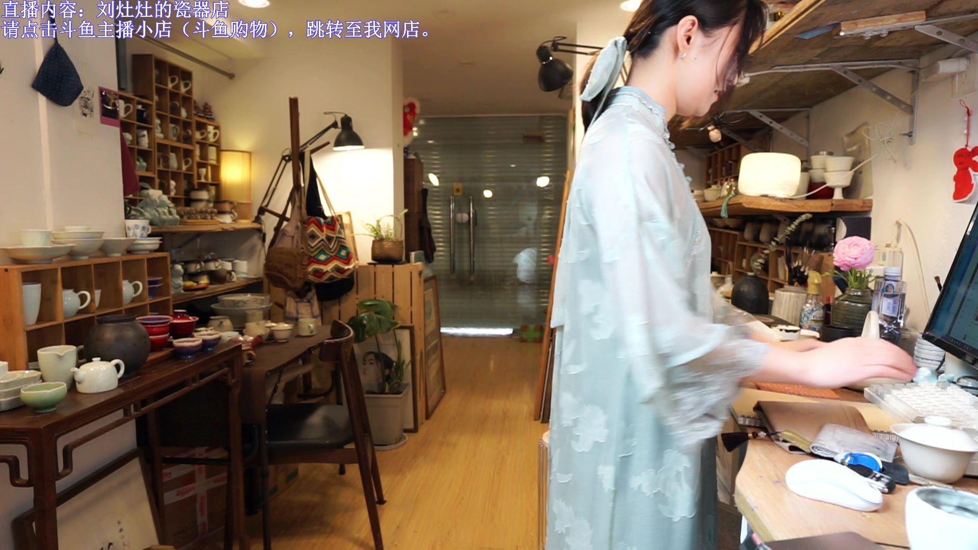 【2023-04-06 12点场】刘灶灶：刘灶灶的瓷器铺，周四啦