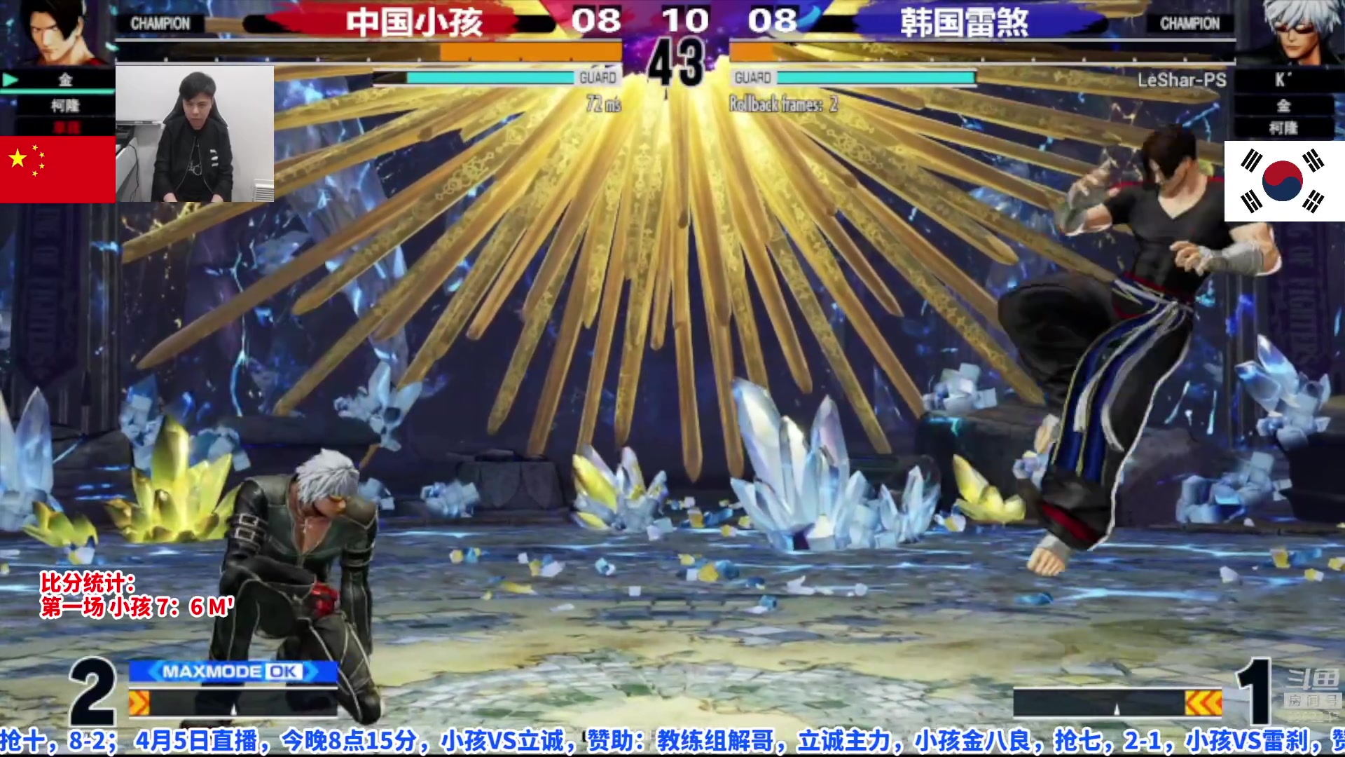 【2023-04-05 23点场】边哥BeenGor：20点开始直播拳皇15小孩金馆长使用专场