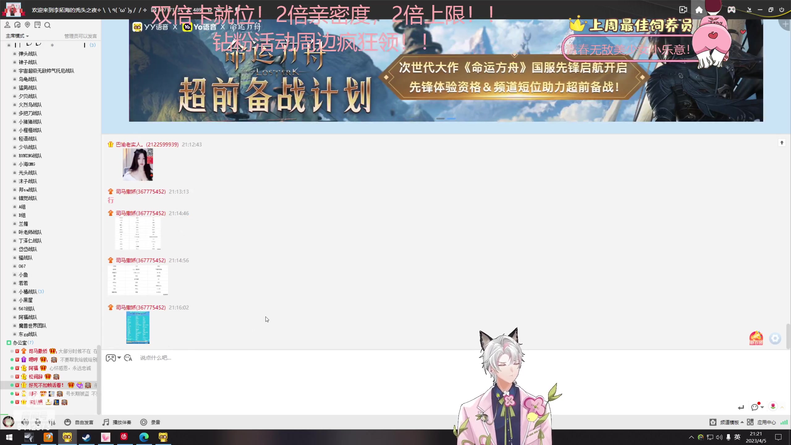 【2023-04-05 20点场】Tony托公子：双倍卡就位！！第一天直播好紧张！！