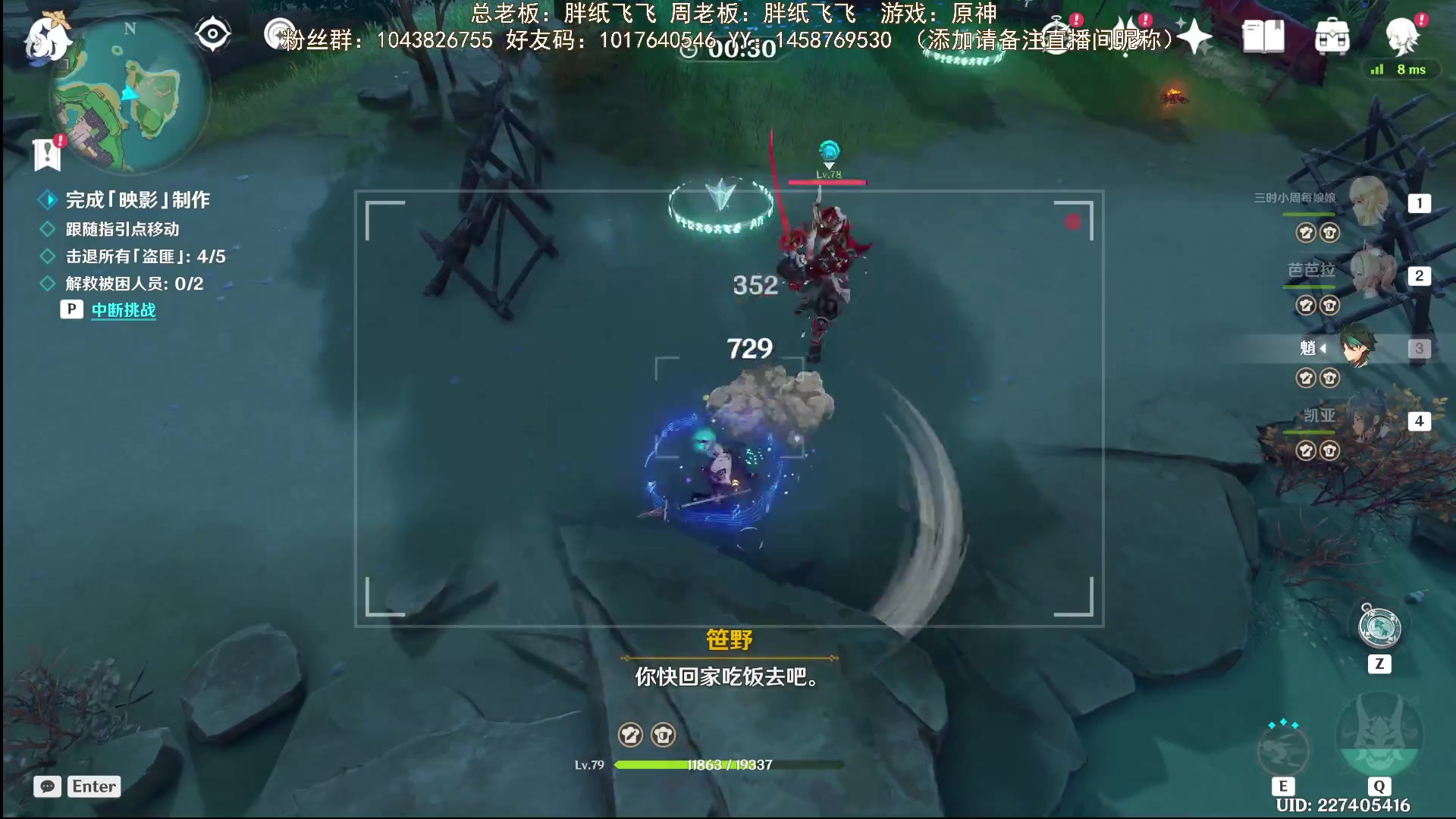 【2023-04-06 18点场】三时小周每娘娘：打又打不过，看剧情看半天