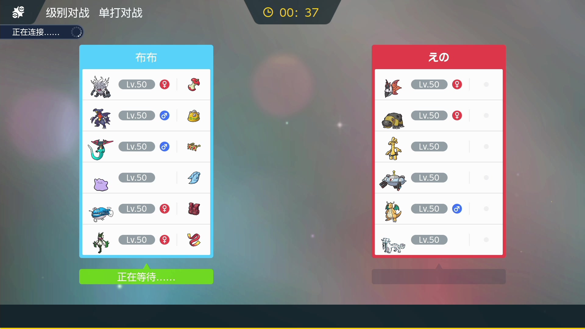 【2023-04-06 01点场】KazeLink：主播开发游戏去了 随缘开播