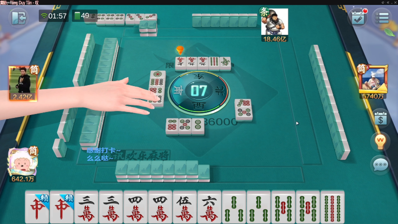 【欢乐麻将】靓旭的精彩时刻 20230406 12点场