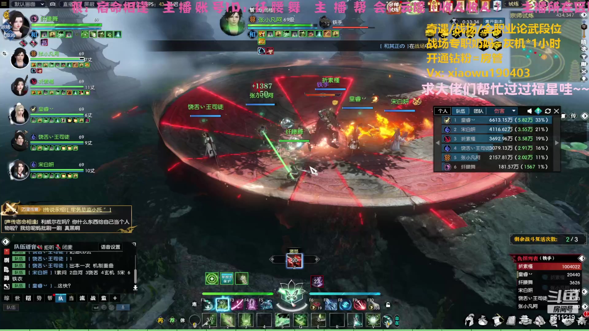 【2023-04-05 23点场】纤腰细舞：暖声萌妹一别演我