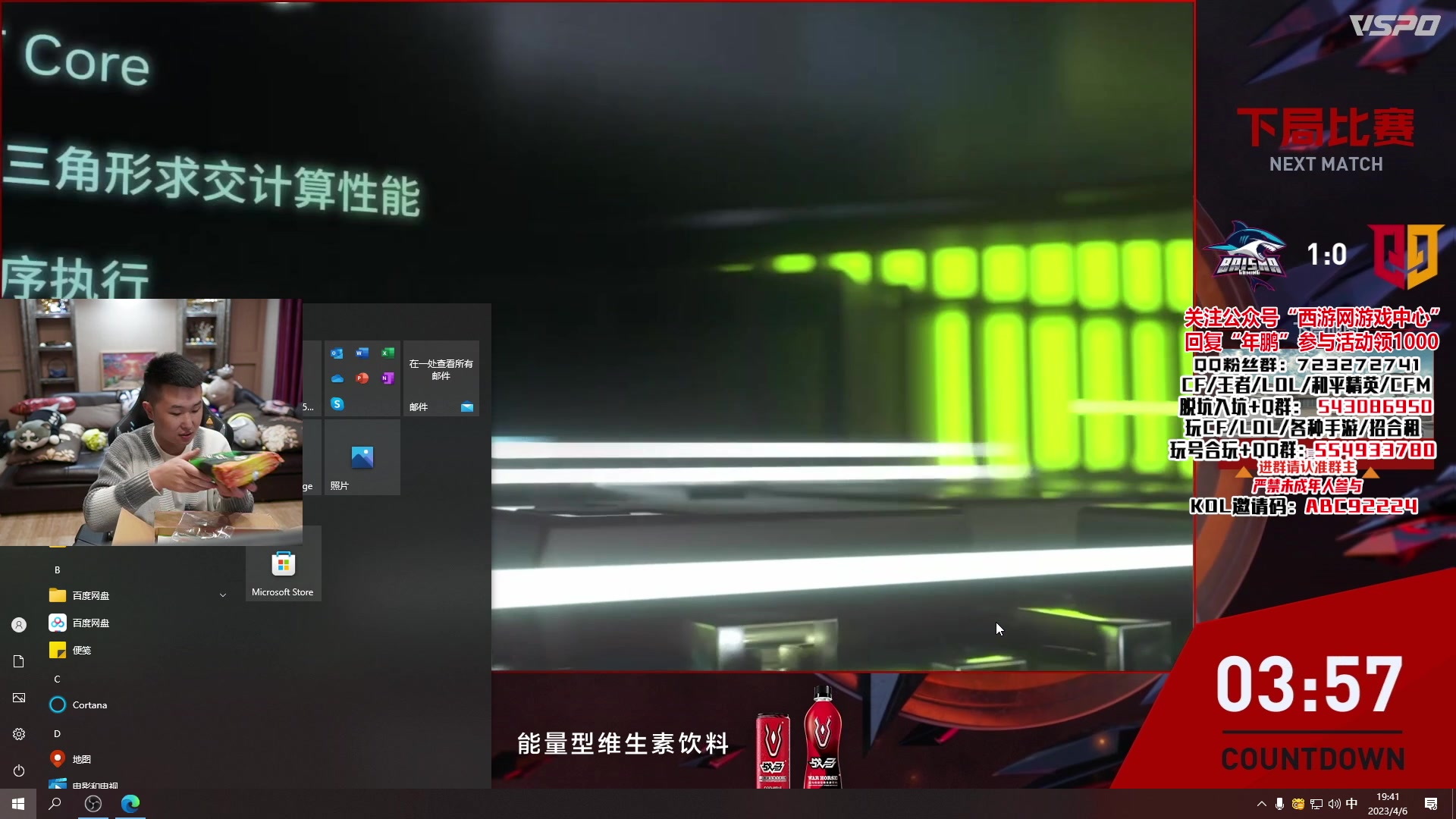 【2023-04-06 19点场】汉宫年鹏Enpi：一起看情久大战BS！