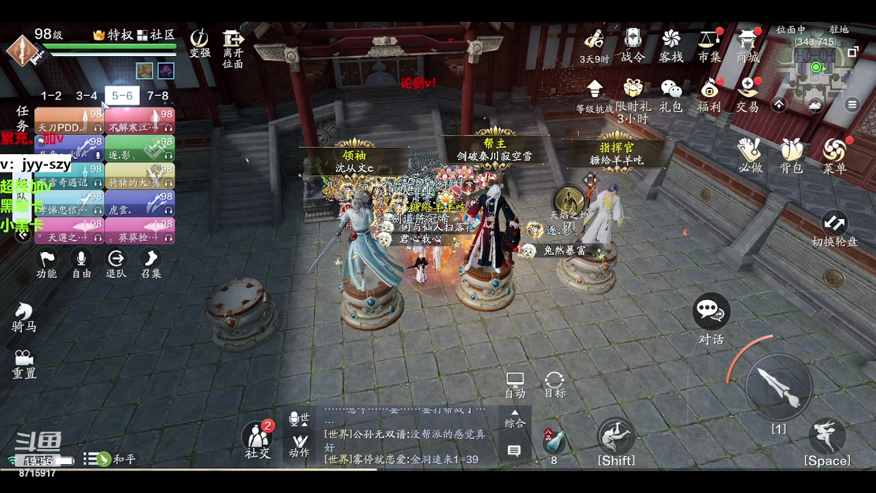 【2023-04-06 19点场】洋言呀呀呀：洋指导：论剑，龙武，天芒