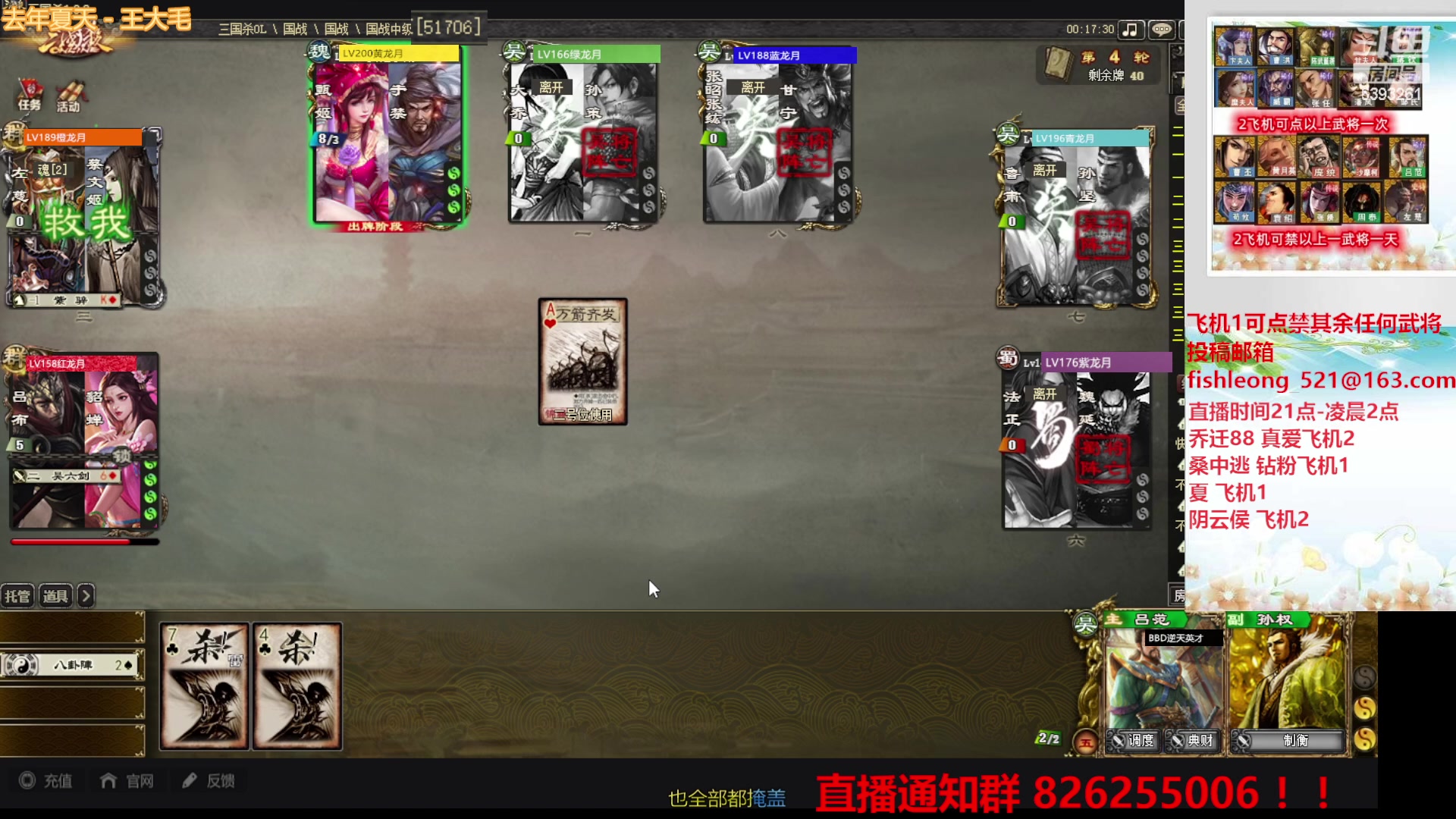 【2023-04-06 00点场】BBD逆天英才：这是一个制造快乐的直播间