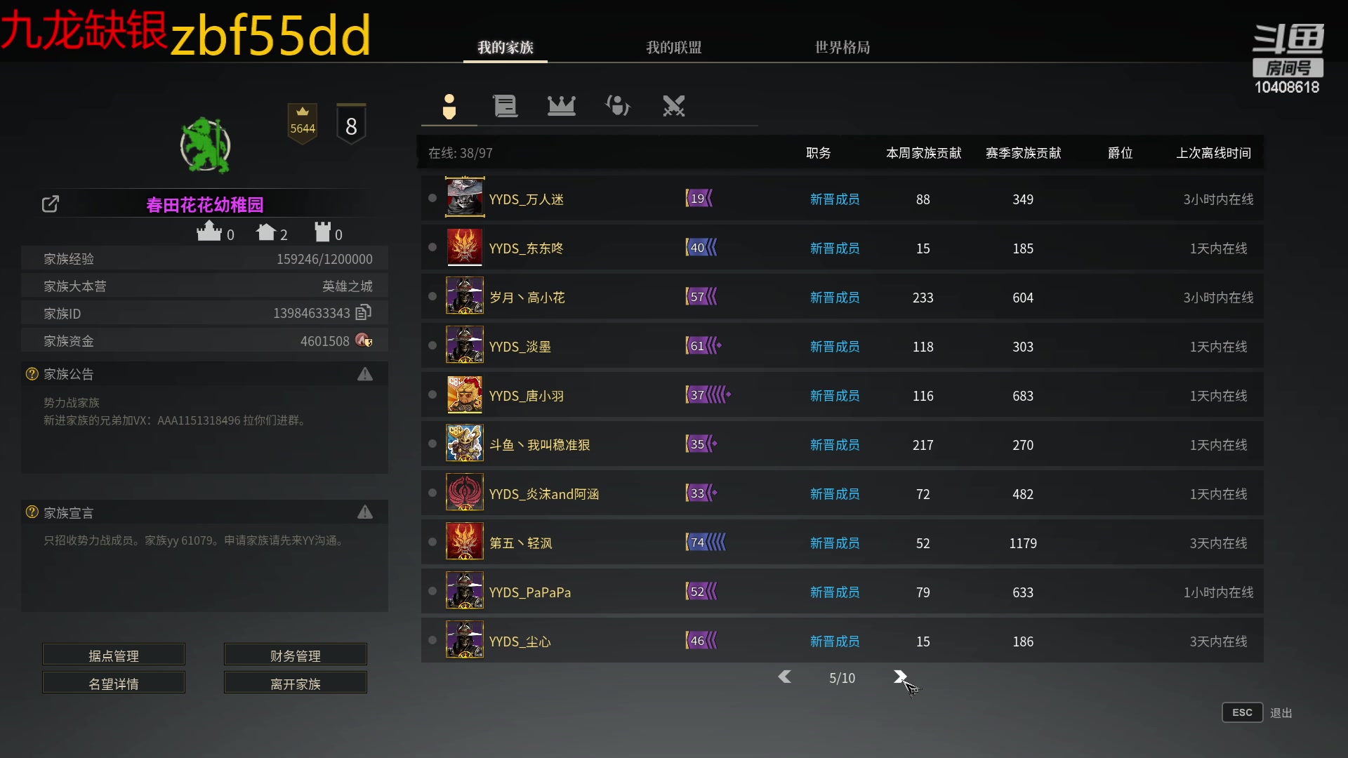 【2023-04-06 19点场】x战八方J：小小锤锤大大的力量