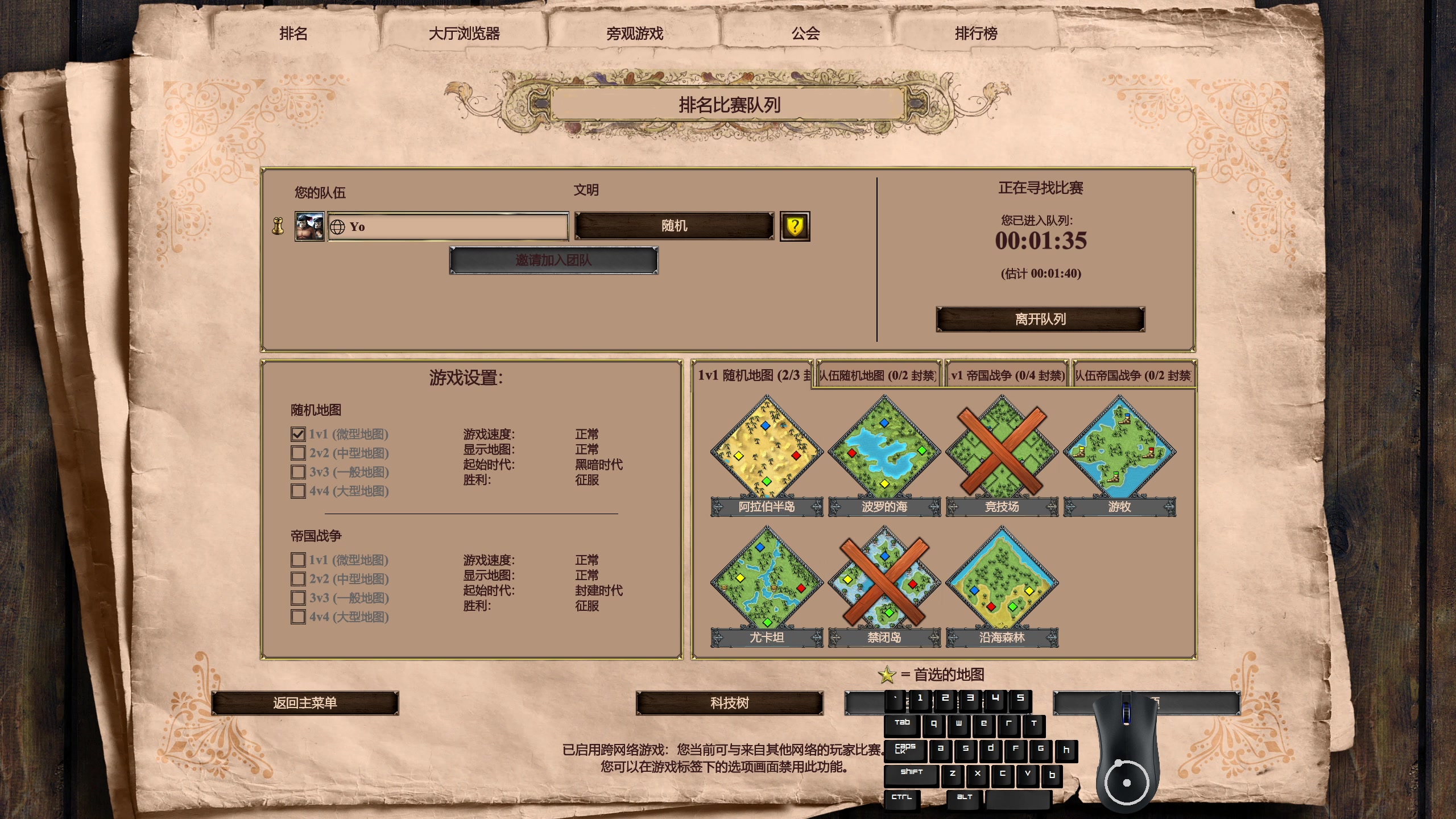 【2023-04-04 21点场】帝国时代猜火车Yo：晚上11点和芬兰练习