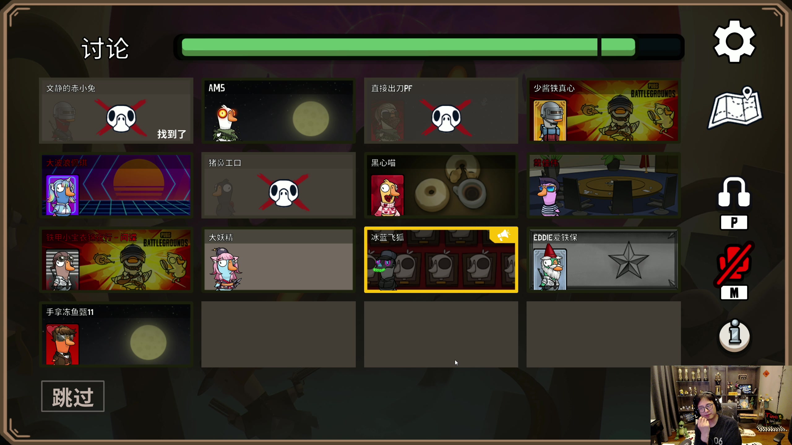 【2023-04-06 21点场】衣锦夜行：衣锦夜行：分无义，乐真谛